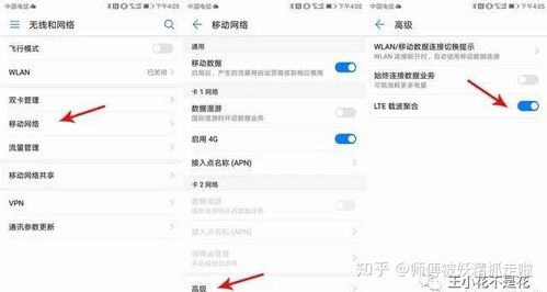 华为电脑怎么改地址信息(华为电脑如何修改地址信息,详细步骤与注意事项) 华为电脑怎么改地址信息(华为电脑如何修改地址信息,详细步骤与注意事项)