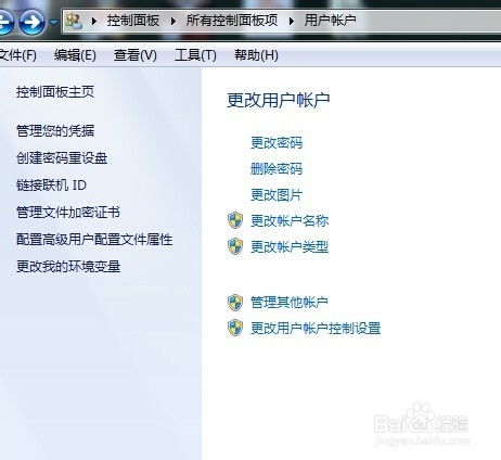 更改华为电脑密码怎么弄(如何更改华为电脑密码—详细步骤指南) 更改华为电脑密码怎么弄(如何更改华为电脑密码—详细步骤指南)