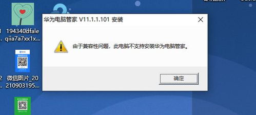华为怎么看电脑储存位置(华为电脑储存位置详解,如何查看与管理的全面指南) 华为怎么看电脑储存位置(华为电脑储存位置详解,如何查看与管理的全面指南)