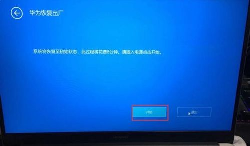电脑卡住不动怎么办华为(解决电脑卡顿问题,华为电脑卡住不动怎么办) 电脑卡住不动怎么办华为(解决电脑卡顿问题,华为电脑卡住不动怎么办)