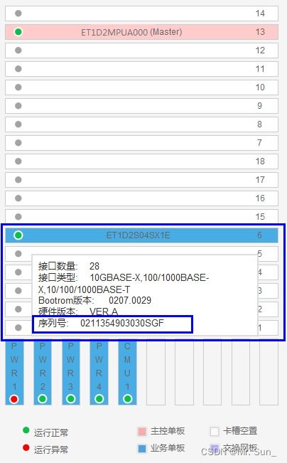怎么查询华为电脑序列号(如何查询华为电脑序列号)