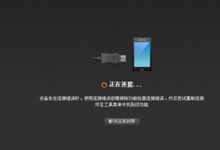 华为连不上点电脑怎么办(解决华为设备无法连接电脑问题的实用指南) 华为连不上点电脑怎么办(解决华为设备无法连接电脑问题的实用指南)