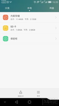 华为手机电脑怎么连接wifi(华为手机电脑连接WiFi的详细步骤) 华为手机电脑怎么连接wifi(华为手机电脑连接WiFi的详细步骤)