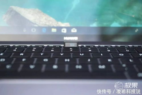 华为分屏手提电脑怎么用(华为分屏手提电脑的使用指南) 华为分屏手提电脑怎么用(华为分屏手提电脑的使用指南)