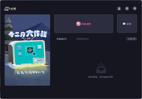 华为电脑局部录屏怎么录(华为电脑局部录屏的详细教程)