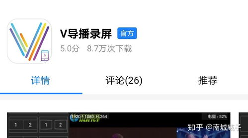 怎么在抖音分屏华为电脑(如何在抖音分屏华为电脑，一步步操作指南)