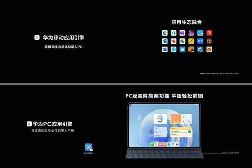 华为电脑怎么改画质模式(华为电脑画质模式优化指南)
