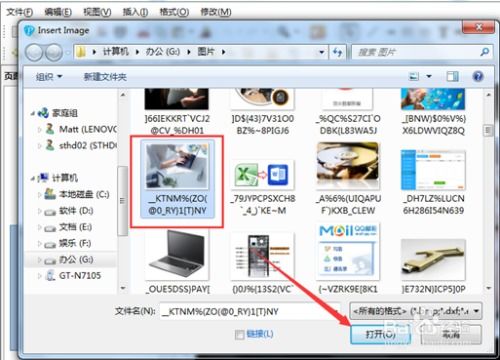 华为电脑怎么改图片底色(华为电脑修改图片底色的方法与步骤详解) 华为电脑怎么改图片底色(华为电脑修改图片底色的方法与步骤详解)