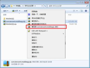 华为新电脑怎么删软件啊(华为新电脑软件删除操作指南) 华为新电脑怎么删软件啊(华为新电脑软件删除操作指南)