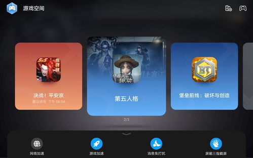 怎么玩华为平板电脑游戏(华为平板电脑游戏攻略,玩转你的娱乐时光) 怎么玩华为平板电脑游戏(华为平板电脑游戏攻略,玩转你的娱乐时光)