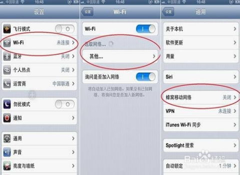 用华为手机怎么连上电脑wifi(华为手机如何轻松连接电脑WiFi)