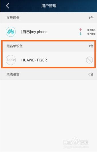 用华为手机怎么连上电脑wifi(华为手机如何轻松连接电脑WiFi)