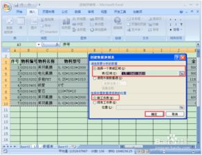 华为电脑怎么样做表格(华为电脑如何轻松制作表格，全面指南)