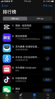 华为电脑上怎么下载粉笔app(华为电脑上如何下载粉笔App—详细指南) 华为电脑上怎么下载粉笔app(华为电脑上如何下载粉笔App—详细指南)