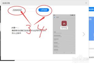 华为nova怎么连接电脑储存(华为nova手机如何连接电脑储存,详细操作指南) 华为nova怎么连接电脑储存(华为nova手机如何连接电脑储存,详细操作指南)