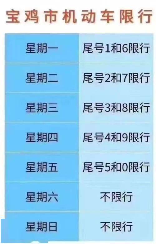 宝鸡到济宁汽车票多少钱(宝鸡至济宁汽车票价详解,一路探寻的旅程费用) 宝鸡到济宁汽车票多少钱(宝鸡至济宁汽车票价详解,一路探寻的旅程费用)
