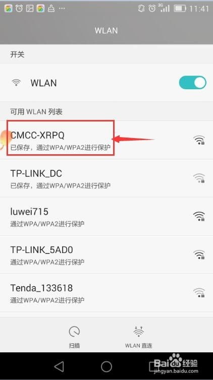 华为怎么帮电脑联网的wifi(华为如何通过技术助力电脑连接Wi-Fi网络)