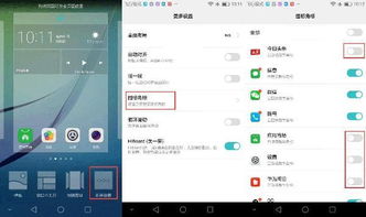 华为电脑快应用分屏怎么关(华为电脑快应用分屏功能详解及关闭方法) 华为电脑快应用分屏怎么关(华为电脑快应用分屏功能详解及关闭方法)