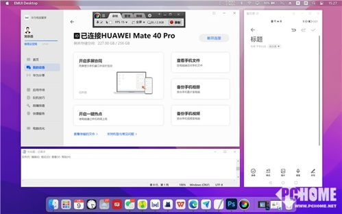 华为系统的电脑怎么分盘(华为系统电脑分盘详解) 华为系统的电脑怎么分盘(华为系统电脑分盘详解)