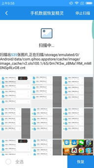 华为电脑怎么删原神好友(华为电脑上删除原神好友的步骤详解)