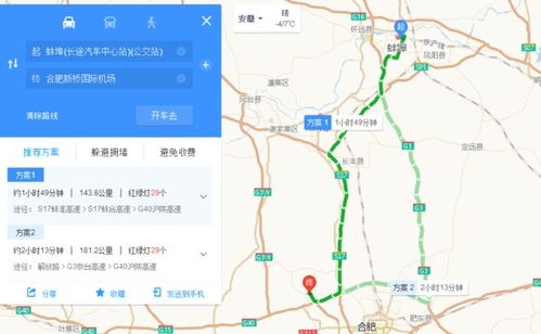 东莞汽车站到合肥多少钱(关于从东莞汽车站到合肥的交通费用详解) 东莞汽车站到合肥多少钱(关于从东莞汽车站到合肥的交通费用详解)