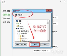 华为电脑怎么改储存路径(华为电脑如何更改储存路径—全面指南) 华为电脑怎么改储存路径(华为电脑如何更改储存路径—全面指南)