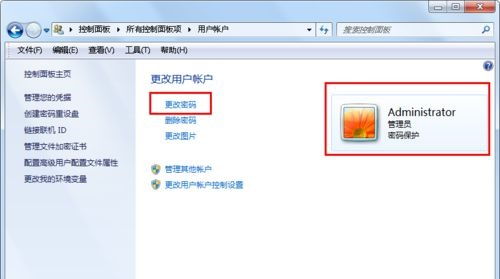 怎么修改华为电脑的pin密码(如何修改华为电脑的PIN密码) 怎么修改华为电脑的pin密码(如何修改华为电脑的PIN密码)