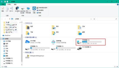 华为电脑的c盘怎么找(华为电脑C盘查找指南,轻松定位系统文件与文件夹) 华为电脑的c盘怎么找(华为电脑C盘查找指南,轻松定位系统文件与文件夹)