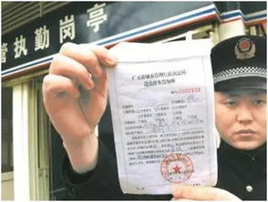 汽车开两次罚单多少钱(汽车连续违规,罚单金额详解) 汽车开两次罚单多少钱(汽车连续违规,罚单金额详解)