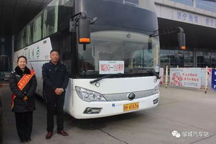 重庆到彭州汽车站多少钱(重庆到彭州汽车站的价格及旅行指南) 重庆到彭州汽车站多少钱(重庆到彭州汽车站的价格及旅行指南)