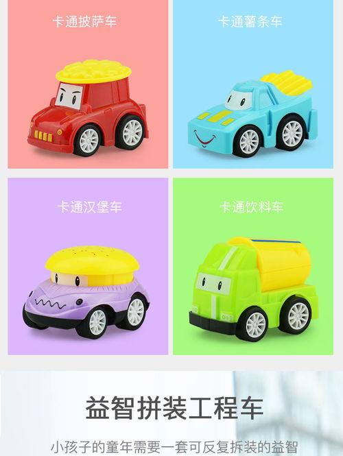 1g玩具小汽车多少钱(揭秘玩具小汽车的价格,从入门到精通,一文解读关于1G玩具小汽车的价格) 1g玩具小汽车多少钱(揭秘玩具小汽车的价格,从入门到精通,一文解读关于1G玩具小汽车的价格)