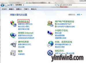 华为怎么关电脑提示音频(华为电脑如何关闭提示音频—全面解析教程) 华为怎么关电脑提示音频(华为电脑如何关闭提示音频—全面解析教程)