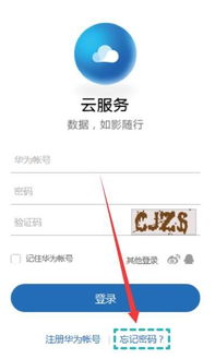 华为电脑显示重试怎么办(华为电脑显示重试解决方法大全) 华为电脑显示重试怎么办(华为电脑显示重试解决方法大全)