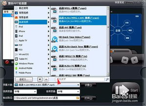 华为电脑pdf怎么转格式ppt(华为电脑PDF转格式PPT的详细步骤指南) 华为电脑pdf怎么转格式ppt(华为电脑PDF转格式PPT的详细步骤指南)