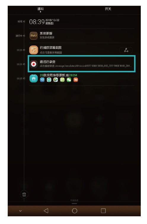 华为录音怎么转移到电脑(华为录音如何轻松转移到电脑—详细步骤指南)
