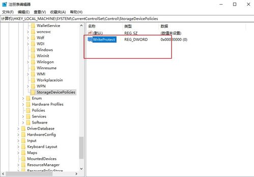 华为云电脑怎么读取u盘(华为云电脑如何轻松读取U盘,详细操作指南) 华为云电脑怎么读取u盘(华为云电脑如何轻松读取U盘,详细操作指南)
