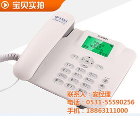 华为座机电脑怎么连网络(华为座机电脑网络连接指南)