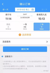 肇庆到南岸汽车票多少钱(肇庆至南岸汽车票价查询—多少钱一张票? 肇庆到南岸汽车票多少钱(肇庆至南岸汽车票价查询—多少钱一张票?