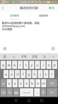 华为电脑怎么简化输入法(华为电脑输入法简化指南，轻松提升输入效率)