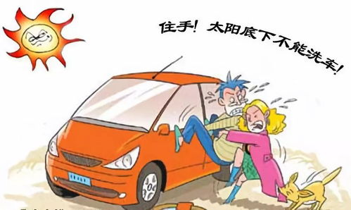 夏天洗一次汽车多少钱(夏天汽车清洗费用解析,了解洗一次汽车需要多少钱) 夏天洗一次汽车多少钱(夏天汽车清洗费用解析,了解洗一次汽车需要多少钱)