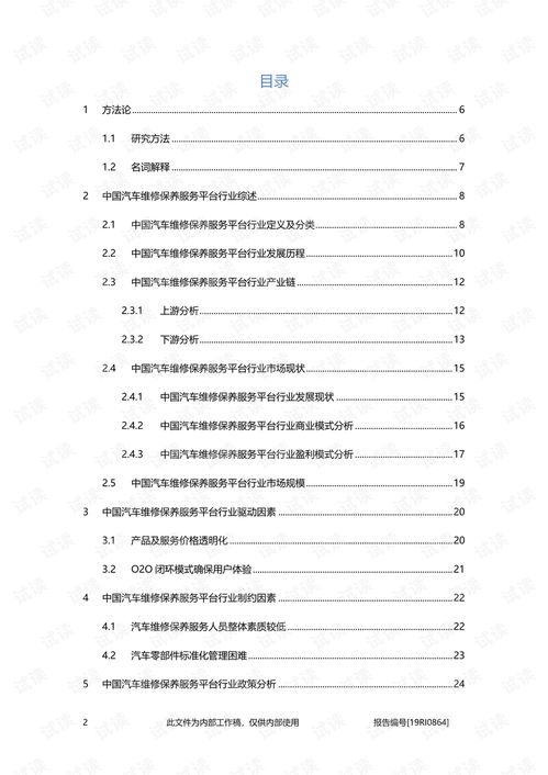 搞个汽车保养行要多少钱(汽车保养费用概览,究竟需要多少钱? 搞个汽车保养行要多少钱(汽车保养费用概览,究竟需要多少钱?