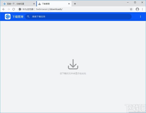 华为电脑怎么下浏览器(华为电脑如何下载浏览器,详细步骤与注意事项) 华为电脑怎么下浏览器(华为电脑如何下载浏览器,详细步骤与注意事项)