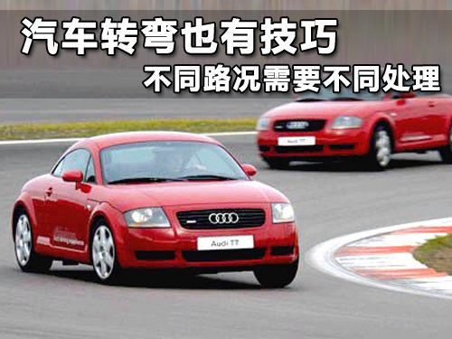 汽车拐弯修补多少钱一次(汽车拐弯修补费用详解,价格因素与修补方法) 汽车拐弯修补多少钱一次(汽车拐弯修补费用详解,价格因素与修补方法)