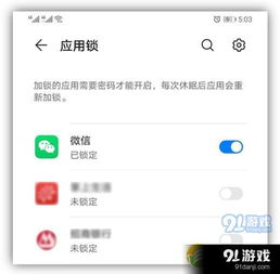 华为电脑解屏怎么设置方法(华为电脑解屏设置方法详解)