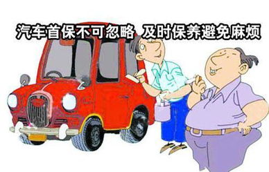汽车磨合期加多少油(汽车磨合期加油量的科学解析) 汽车磨合期加多少油(汽车磨合期加油量的科学解析)