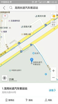 南海汽车站到汕头多少钱(南海汽车站到汕头的票价详解)