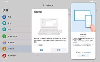 华为电脑跑数据怎么回事(华为电脑跑数据深度解析,背后的技术与运用) 华为电脑跑数据怎么回事(华为电脑跑数据深度解析,背后的技术与运用)