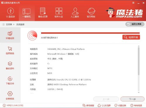 华为电脑备份系统怎么改(华为电脑备份系统如何更改设置)