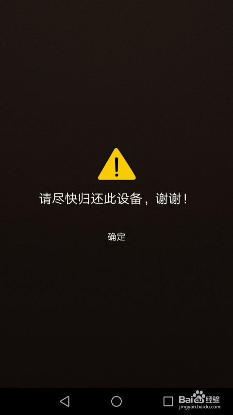 华为电脑怎么找到安装包(华为电脑安装包查找指南) 华为电脑怎么找到安装包(华为电脑安装包查找指南)