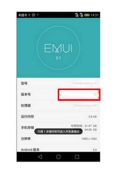 华为usb调试怎么连接电脑(华为USB调试如何连接电脑,详细步骤与注意事项) 华为usb调试怎么连接电脑(华为USB调试如何连接电脑,详细步骤与注意事项)